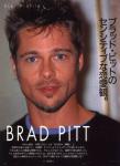  Brad Pitt 703  photo célébrité