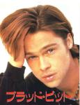  Brad Pitt 642  celebrite de                   Callixte84 provenant de Brad Pit