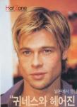  Brad Pitt 1136  celebrite provenant de Brad Pit