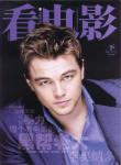  mag315  celebrite provenant de Leonardo DiCaprio